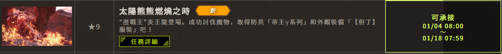 图片2 (9)1546861980157885.png